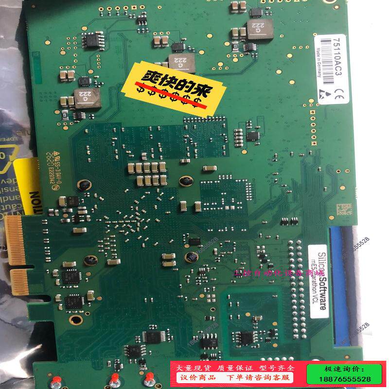 /德国75110AC3巴斯勒彩集卡BASLER Sil-