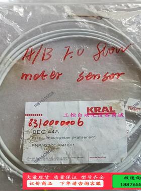 欧宝锅炉配件KRAL OMG高精度流量传感器BEG44A【】