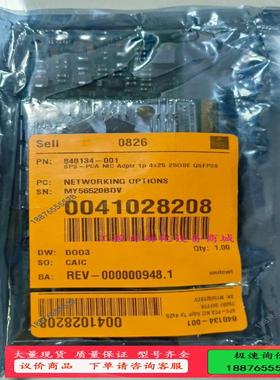 HP/惠普HP 4x25GB 620QSFP28 84013【议价】