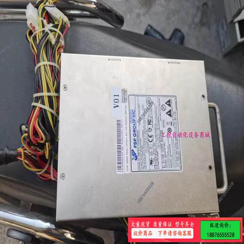 全汉工业设备电源模块  FSP P500-60EVML 9Y【议价】