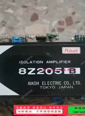 8Z205B。8Z201T【议价】