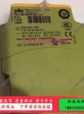 皮尔兹安全继电器Pilz 9 774148【议价】
