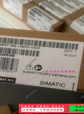 6ES7392-1MA00-0AA0 ！实价【议价】