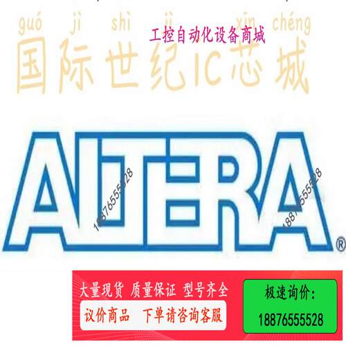 EP2AGX95EF35I5N EP2C20F256C8N【】