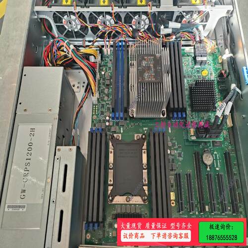 媲美超微X11DPI-N主板C621双路服务器主板LGA36【议价】