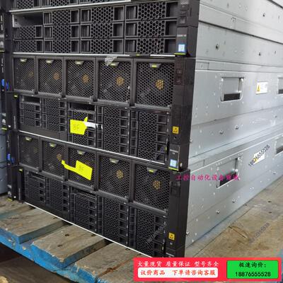 RH5885HV3 2288HV5服务器服务器，只能【议价】