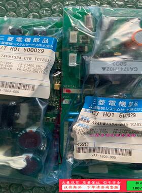 A74PW132A大功率变频器电源【议价】