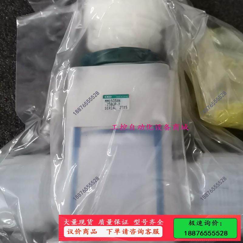 PFA手动阀 原装CKD手动隔膜阀 手动调节阀 MMD503【议价】