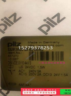 议价皮尔玆继电器837270【议价】