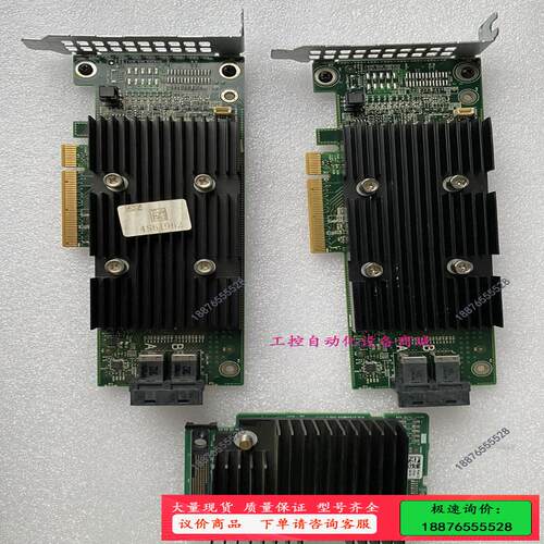 原装 H330 阵列卡 04Y5H1 6H1G0 T【议价】