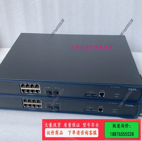 WX3010E-POEP 有线无线一体化交换机、端口【议价】