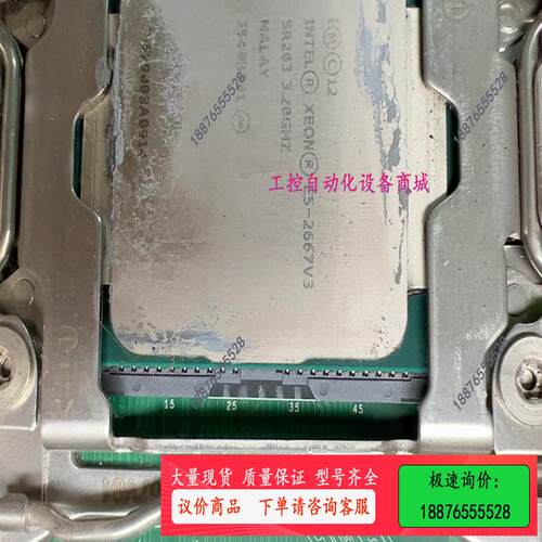 supermicro超微X10DAL-I主板+CPU套装，主【议价】