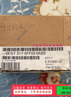 CPU317F-2DP处理器模块6ES7317-6【议价】