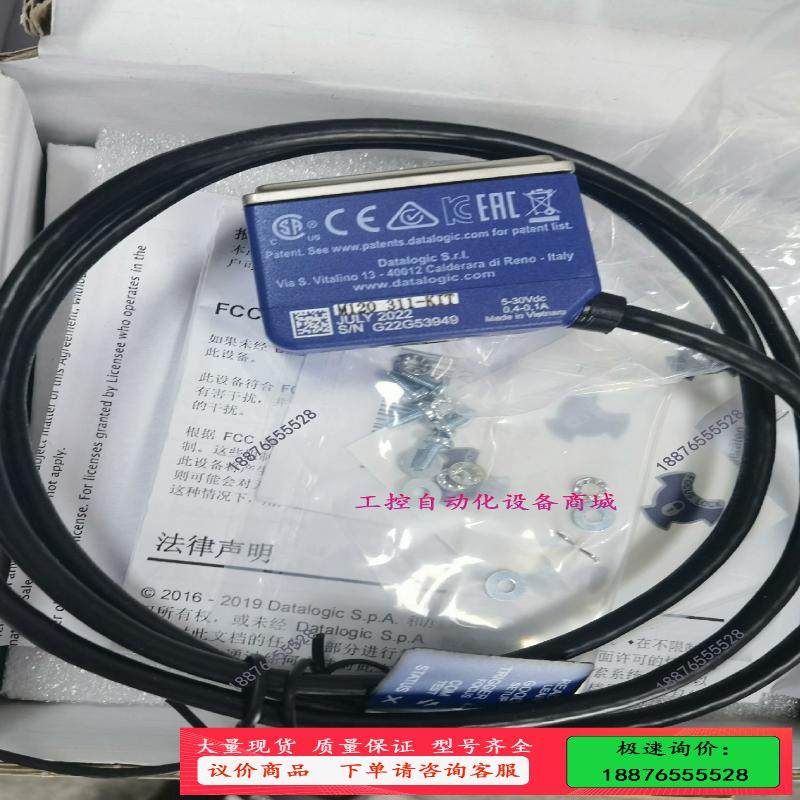 得利捷MATRIX120 311-KIT，原装，价格私聊【议价】,3C数码配件,其它配件,淘宝优惠券,粉丝福利购,淘宝优惠卷