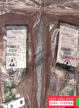 Microsyst显示屏mipan ADKYB50-【议价】