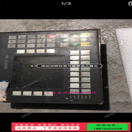 触摸屏 C7-6266ES7626-2DG04-0AE【议价】