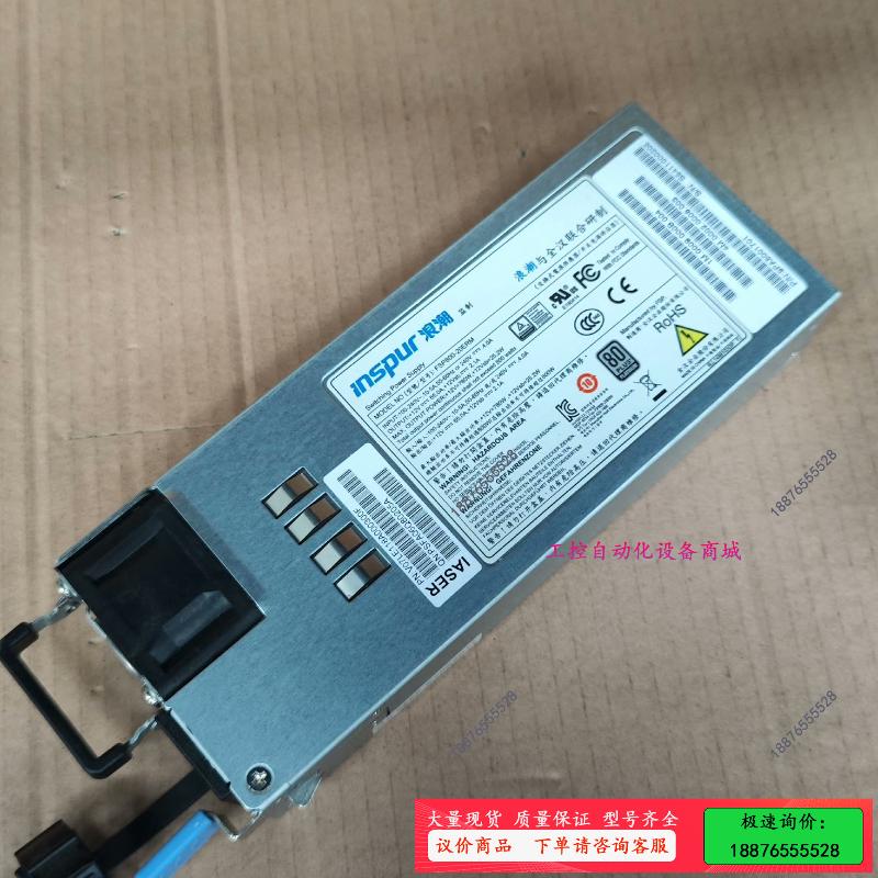 浪潮 NF5460M4 NF8480 M4 800W 服务器【议价】