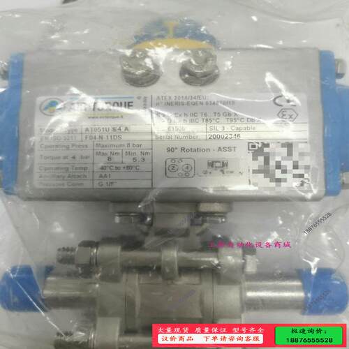 AIR TORQUE/气动执行器 AT051U S4 A【议价】