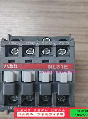 ABB接触器NL31E,   ABB断路器NL31E,法国生【议价】