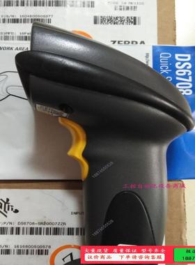 原装ZEBRA DS6708-SR20007ZZR 【议价】