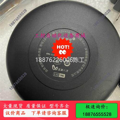 企鹅极光智能网络机顶盒 LB1802   电源 遥控器-议价出