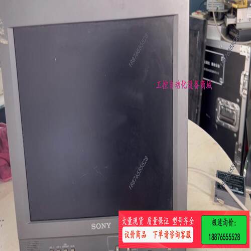 sony lmd-1410监视器＃sony lmd1410监【议价】