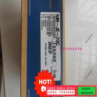 MR—JE—20C 议价