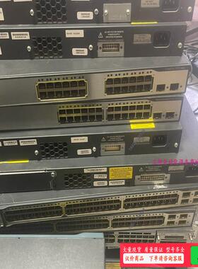 Cisco 思科二手 WS-C3750X-48P-S【议价】