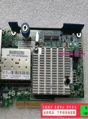 惠普/HPE 534FLR Gen9 Gen10万兆 700【议价】