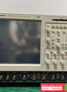 泰克 TDS7104 示波器 1G带宽 拍摄 功能正常【议价】