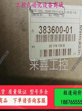 /海德汉编码器ROD780C需要的-