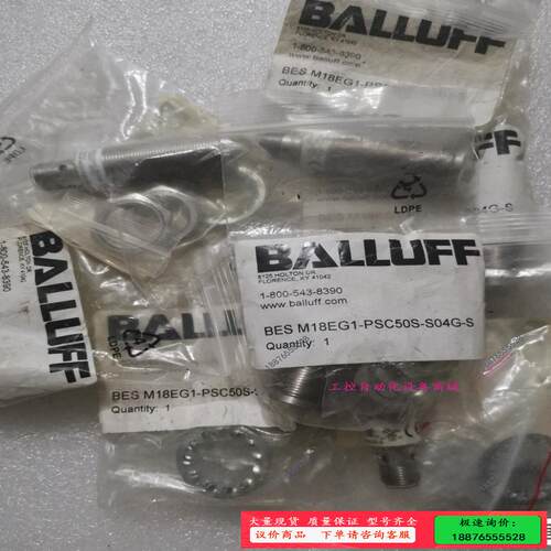 BALLUFF巴鲁夫 BES M18EG1-PSC50S-S【议价】