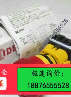 IDEC和泉急停XW1E-LV413Q4MFR【议价】