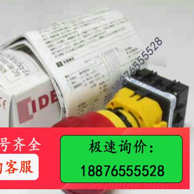 IDEC和泉急停XW1E-LV413Q4MFR【议价】