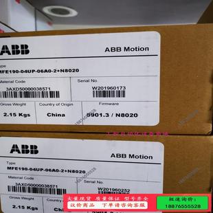 04UP 议价 06A0 N8020 MFE190