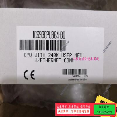 GE 模块 IC693CPU364-BD【议价】