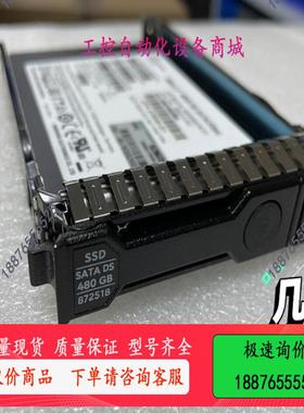 HP 872344-B21 872518-001 480GB【议价】
