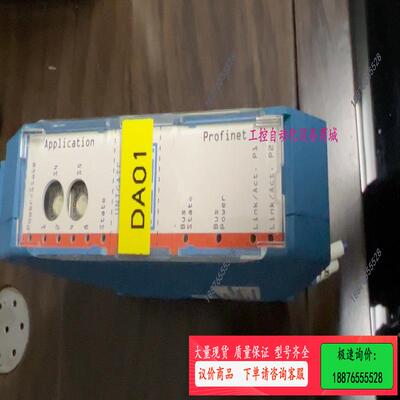 MB-Profinet-Io通信模块  00-14-11-c【议价】