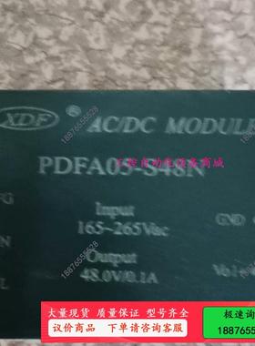 PDFA05-S48N【议价】