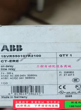 ABB CT-ERE 1SVR550107R2100 电子时【议价】