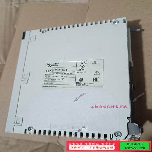 拆机德TSX SCY21601通讯模块，拆机成色如图，外【议价】