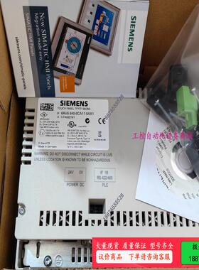 6AV6640-0CA11-0AX1     現貨80台【议价】