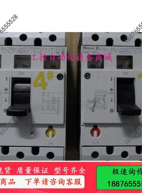 MOELLER/金钟穆勒断路器NZM7-63N NZM7-80N 63A 80A-议价
