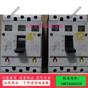 NZM7 63N 80N 63A 议价 MOELLER 80A 金钟穆勒断路器NZM7