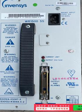 INVENSYS电源 WR1500-55 S30124-X5【议价】