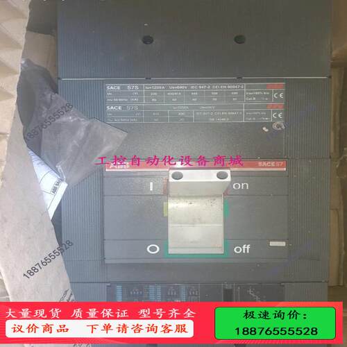 /ABB塑壳断路器S7S1250 PR212/P LSI-