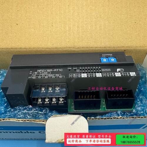 FUJI富士PLC NP2Y16R-RT1C 【议价】