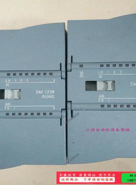 1200plc模块 sm1234 4ai/2ao,所标先【】