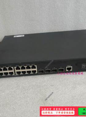 H华三 S5130S-10P-EI 8口千兆三层交换机【议价】