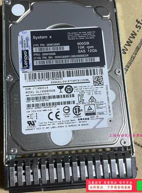 99新联想 00WG695 00WG696 00WG699硬【议价】